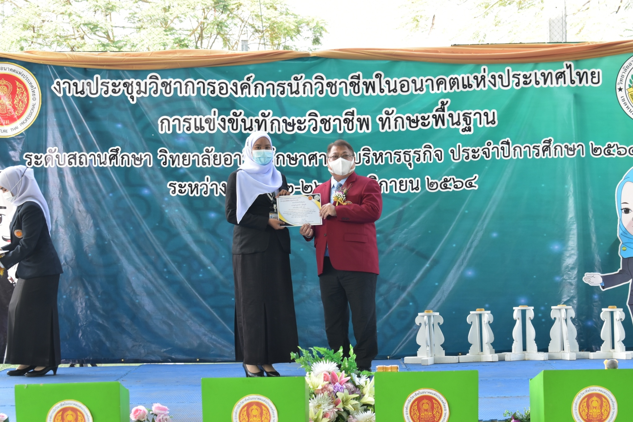 กิจกรรมงานประชุมวิชาการ อวท.ปี 64 ระดับสถานศึกษา